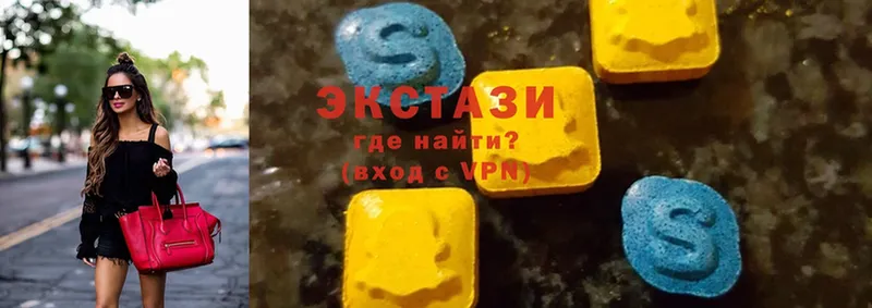 Ecstasy MDMA  Сальск 